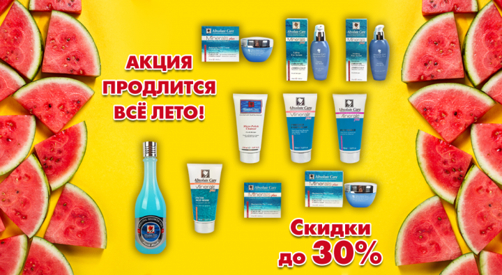 Работа 3794820