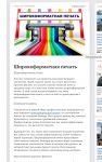 Широкоформатная печать