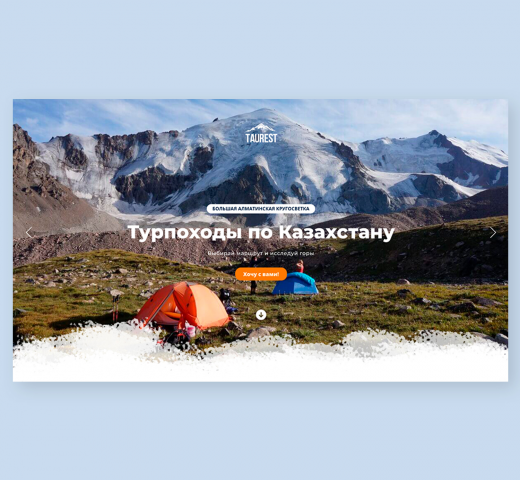 Работа 4153676