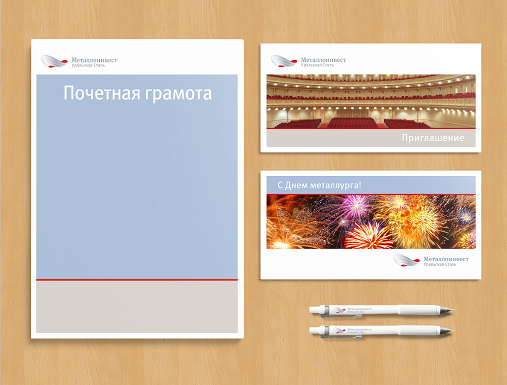 Работа 3517093