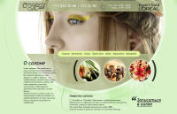 Сайт-визитка салона красоты