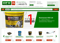 Интернет-магазин стр. систем