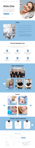 Landing page | Dentist