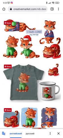 Дизайн персонажей. Тигр