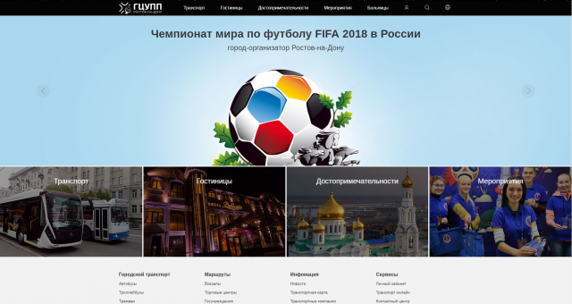 ГЦУПП
