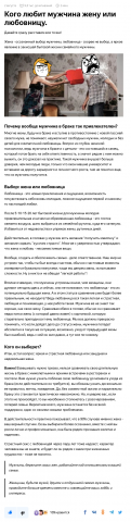 Статья для блога в Яндекс Дзен