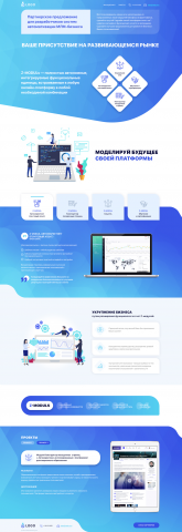 Компоненты веб-платформы