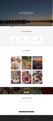 Личный Блог