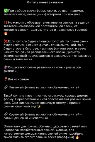 Посты