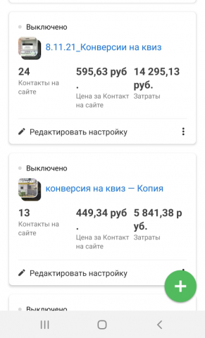 Производство мебели