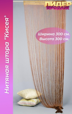 Инфографика карточки для WB.