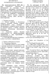 Договор экспедиционного обслуживания
