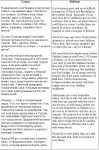 Доставка цветов по Сухуму