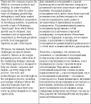 Слияния и поглощения