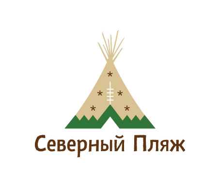 Северный пляж