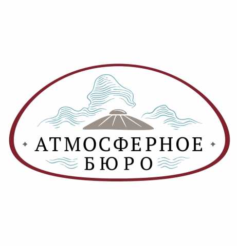 Атмосферное бюро
