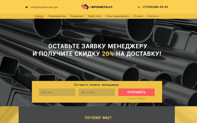 Работа 3261972