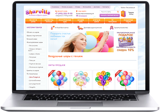 Интернет-магазин "под ключ"