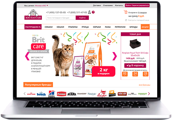 интернет-магазин товаров для животных