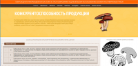 Культивирование грибов