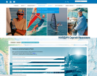 Персональный сайт Найдича Сергея