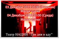 Работа 2521367