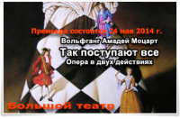 Работа 2521357