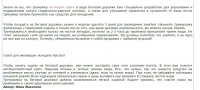 Текстовое наполнение сайта Толстушка http://www.tolstyhka.ru/