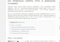 Как правильно собрать ртуть в домашних условиях?