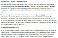 Ваш ребенок и горшок