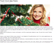 Пишем письмо Деду Морозу!