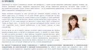 Тест на главную страницу сайта http://ogormonah.ru/