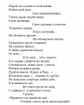 Предназначение