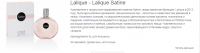 Описание товарных позиций интернет-магазина http://belleza.com.u