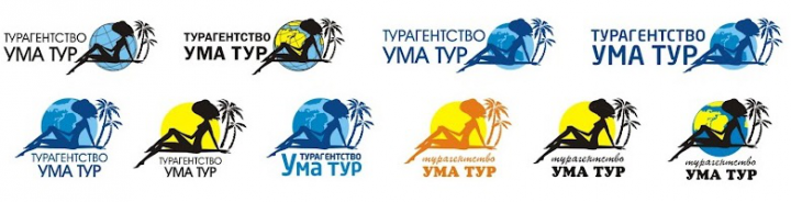 варианты векторного лого для турфирмы