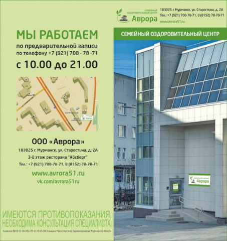 Буклет для оздоровительного центра