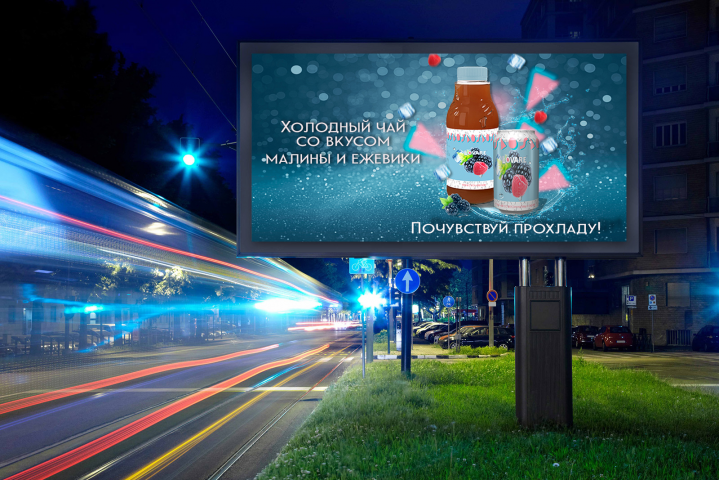 Рекламный билборд