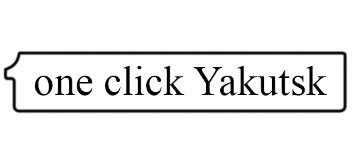 Баннер интернет портала oneclick yakutia