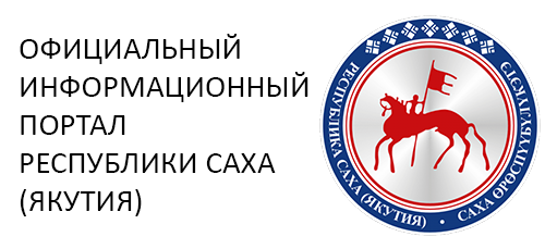 Баннер для официального информационного портала РС(Я)