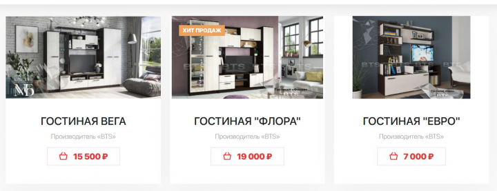 Заполнение карточек товаров