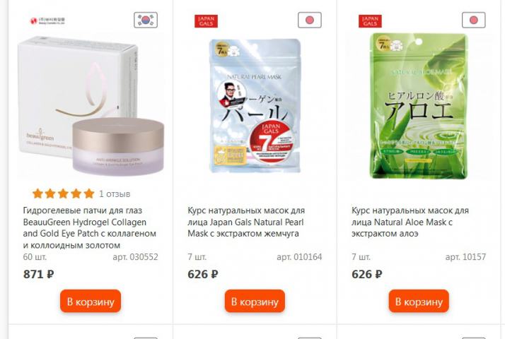 Заполнение карточек товаров