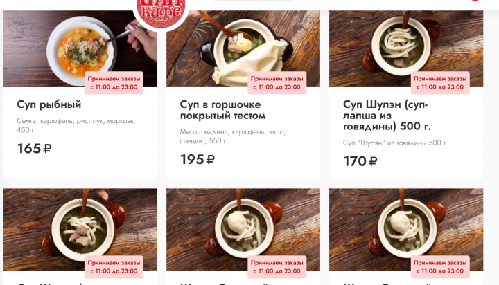 Заполнение карточек товаров