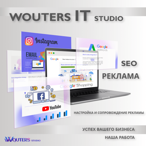 «Banner» Готовое решение для вашего сайта [студия WOUTERS]