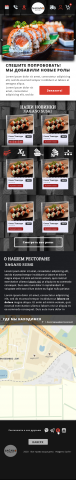 Sushi Мобильная версия web-design site