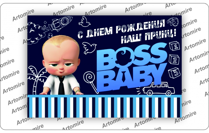 Бейби Босс - баннер