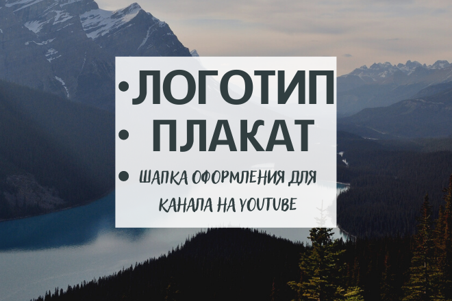 предложение