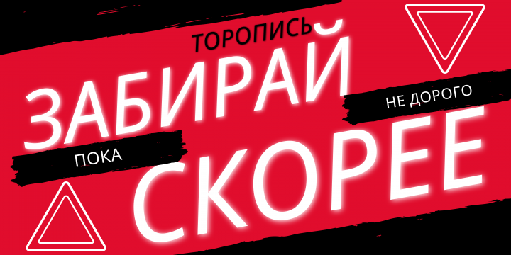 предложение