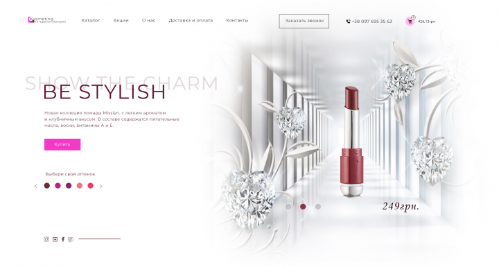 Работа 4100416