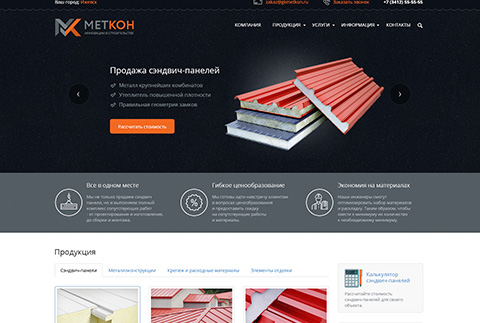 Магазин панелей