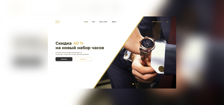 Лендинг   магазина часов "Palish"